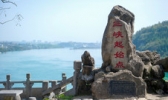 西陵峡风景区