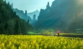 清江方山风景区