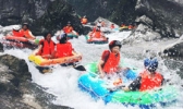 九畹溪漂流