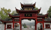 车溪民俗旅游区