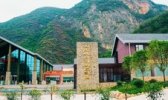 武陵峡口生态旅游度假区