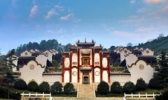 屈原故里