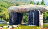 山东水帘峡