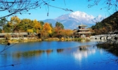 百脉泉公园
