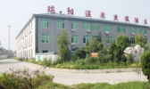 瑞阳温泉