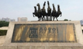 天子驾六博物馆
