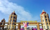 万安山豪泽国际郁金香花海
