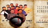 友谊宫百乐会相声剧场