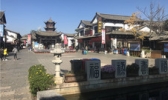 云南民族村