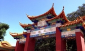 昆明金殿风景名胜区