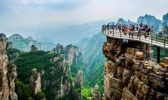 白石山世界地质公园