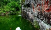 响石山景区
