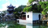 熹园