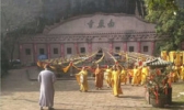 南岩寺景区