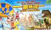 隐贤山庄