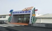 爱伦湾海洋牧场