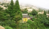九顶铁槎山