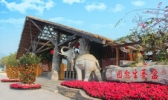 高明盈香生态园（水上乐园）