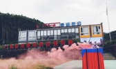 广东鹭湖射击俱乐部