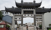 东沙古镇
