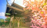 天一温泉度假村