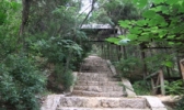 腊山国家森林公园