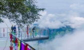 九皇山