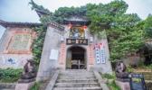 寻龙山景区