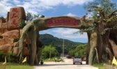 桃仙溪景区桃花岛