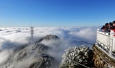 九仙山风景区