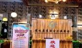 焦溪古仓温泉