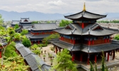 丽江木府（木府风云拍摄地）