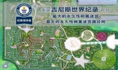 盐城大丰梦幻迷宫