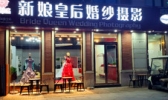 与你同程·爱在·荷兰花海 --“欧洲之行”浪漫旅游婚纱摄影