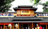竹洞天风景区
