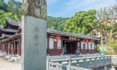 朱子文化苑