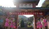 黄龙岩畲族风情旅游区