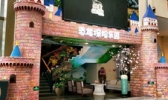 恐龙探险乐园