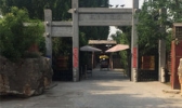 曲阜孔子生迹园