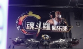 魂斗罗VR俱乐部