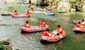圆满贯漂流