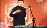 银川砚家班相声会馆