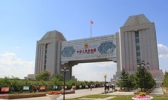 满洲里国门景区