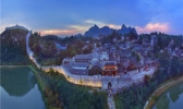 青岩古镇