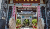 大理张家花园