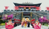 天龙八部影视城