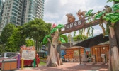 悦来亲子王国