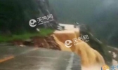 武夷山暴雨景区全面关闭 市内多处公路塌方