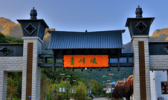 太白青峰峡森林公园