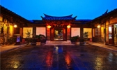 建水朱家花园